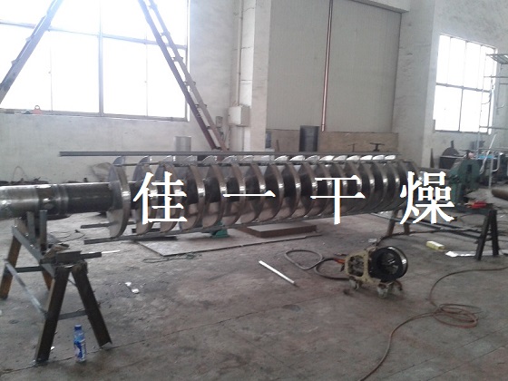 空心桨叶干燥机