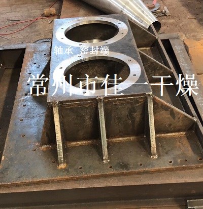 KJG系列空心桨叶干燥机