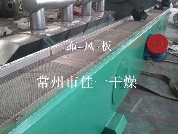 ZLG系列直线振动流化床干燥机