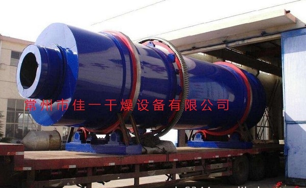 回转窑干燥机 回转窑干燥机