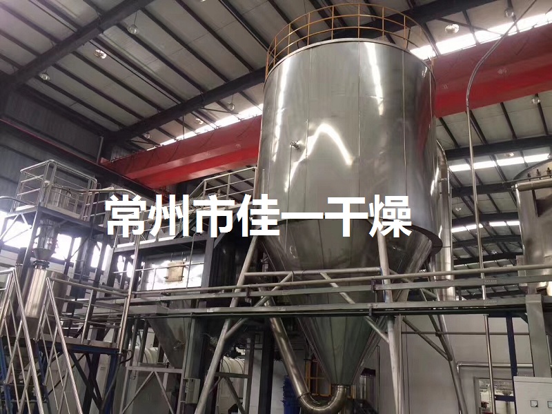 7601542273252837.jpg 离心喷雾1.jpg