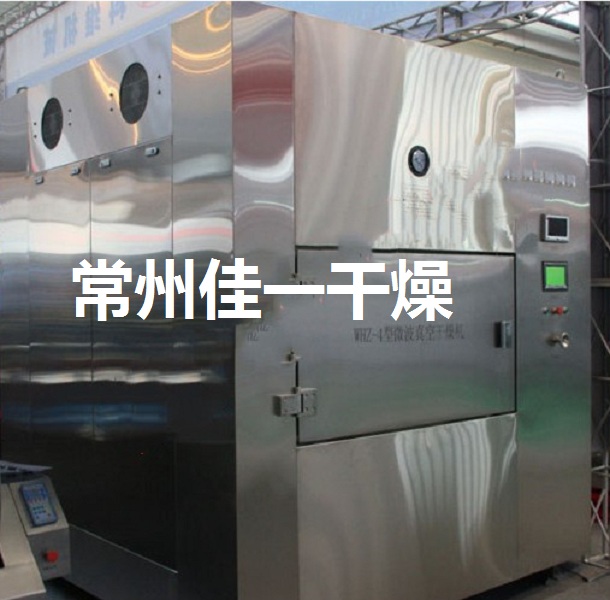 8091565618643613.jpg 微波_副本.jpg