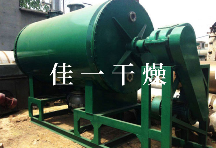 8631568019785608.jpg 苯甲酸副产品真空耙式干燥工程.jpg