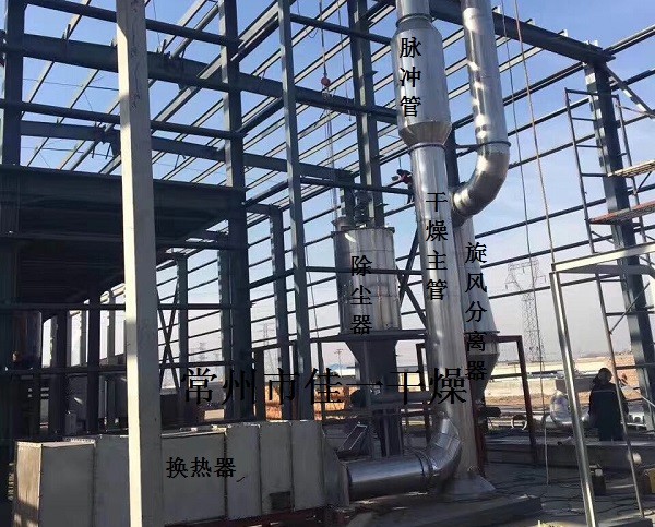 气流干燥机 气流干燥机